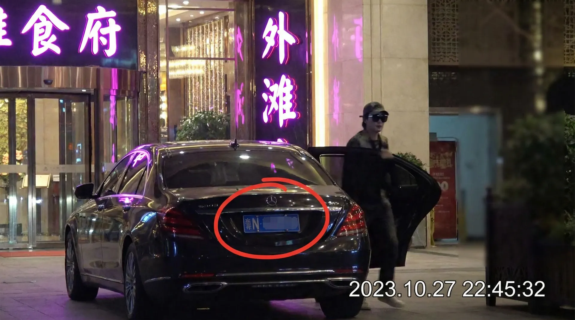 亚娱集团娱乐 - 豪车餐厅外被拍